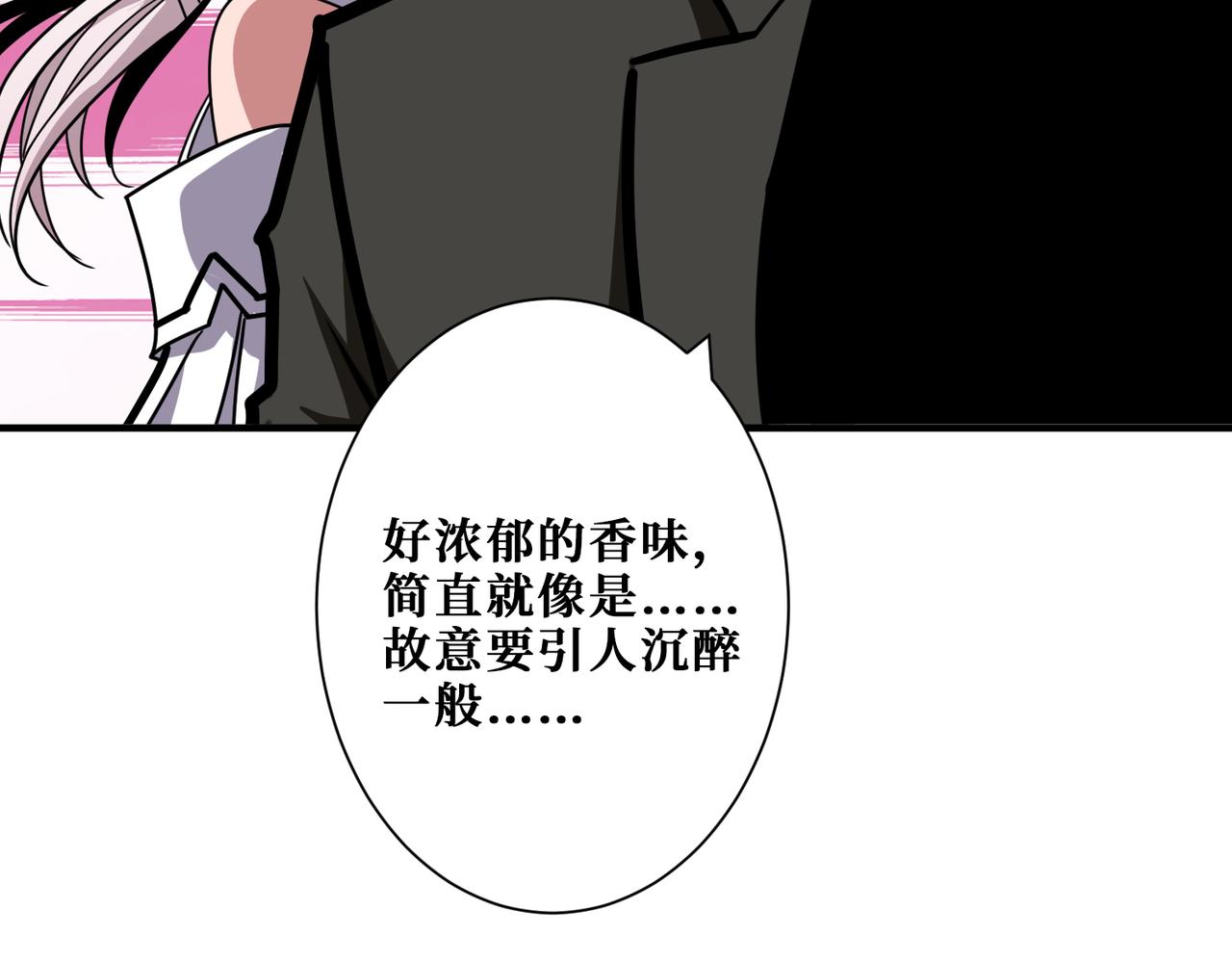 噬神纪韩漫全集-第314话 地界保洁工无删减无遮挡章节图片 