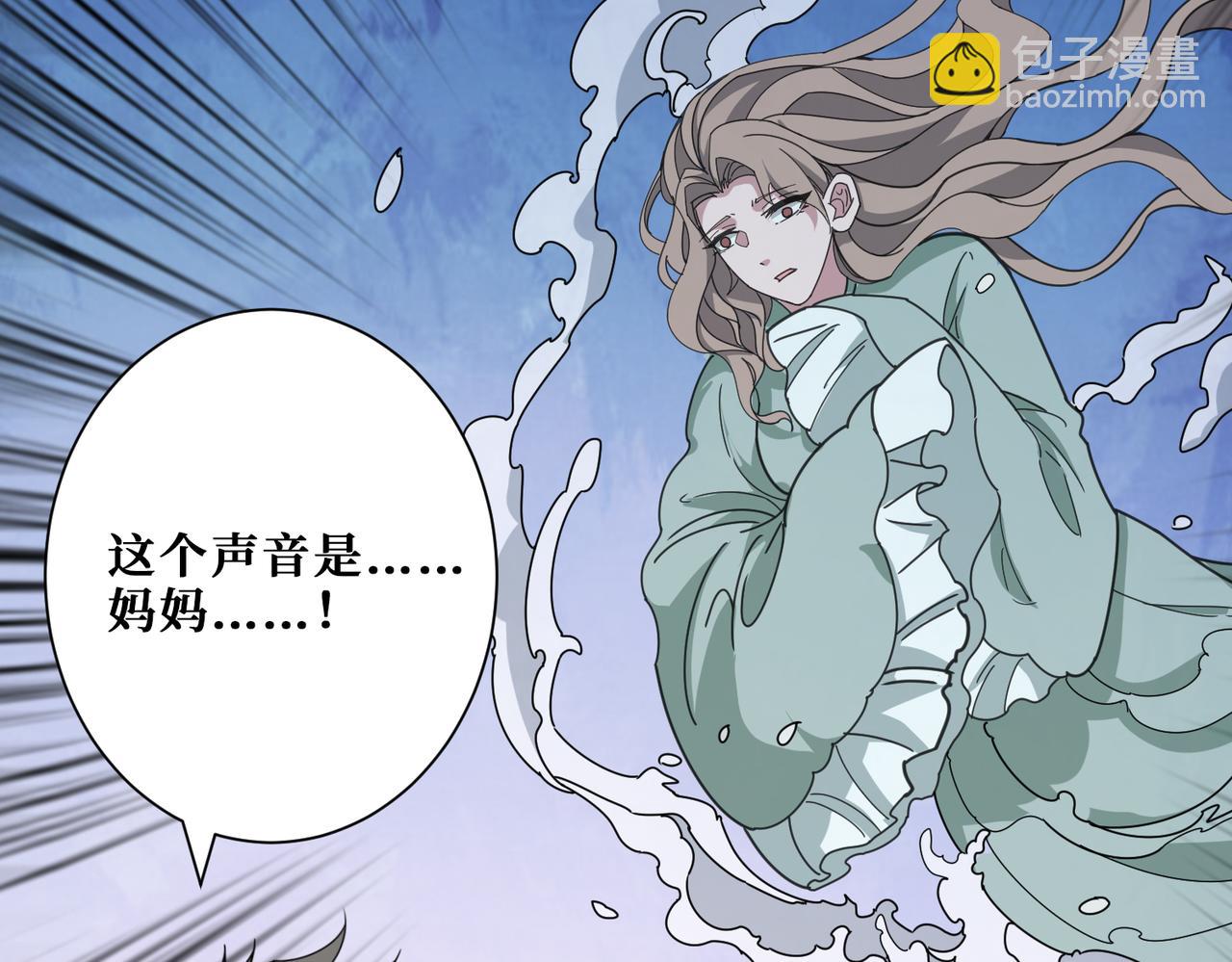 噬神纪韩漫全集-第314话 地界保洁工无删减无遮挡章节图片 