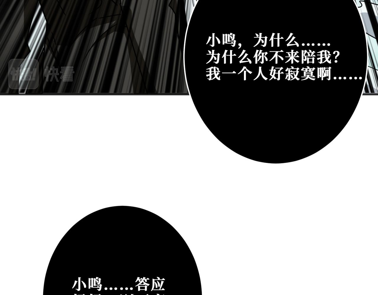 噬神纪韩漫全集-第314话 地界保洁工无删减无遮挡章节图片 