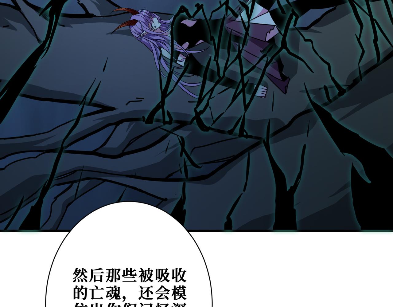 噬神纪韩漫全集-第314话 地界保洁工无删减无遮挡章节图片 