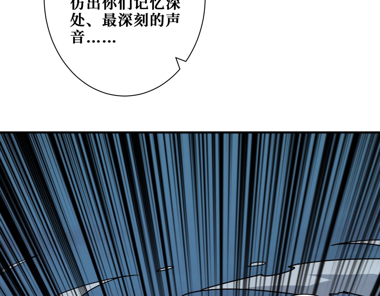 噬神纪韩漫全集-第314话 地界保洁工无删减无遮挡章节图片 