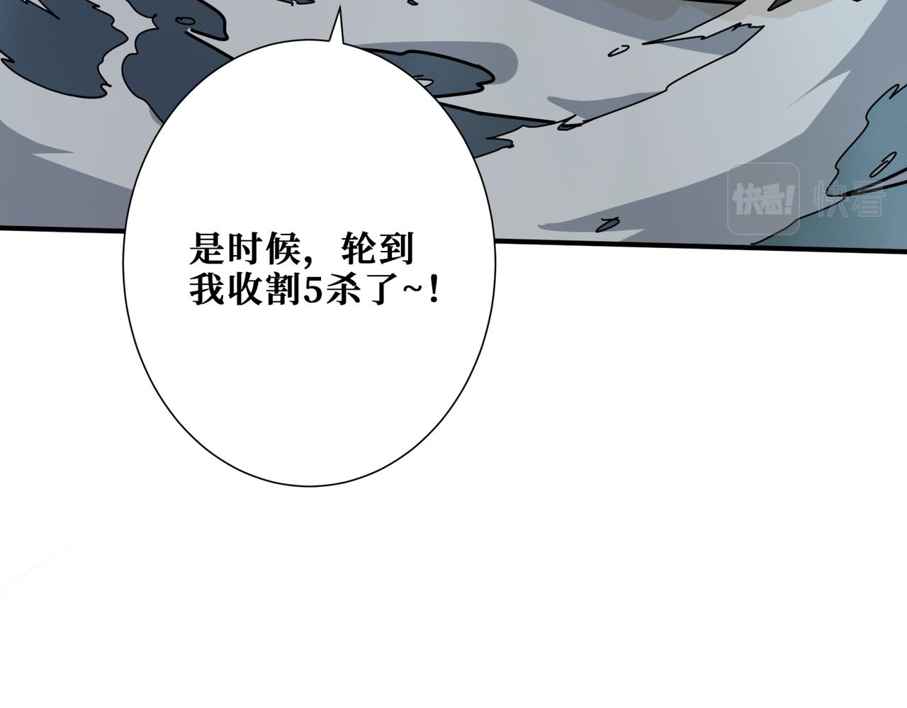 噬神纪韩漫全集-第314话 地界保洁工无删减无遮挡章节图片 