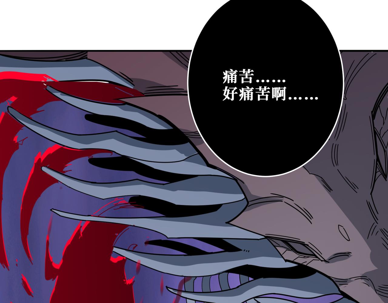 噬神纪韩漫全集-第314话 地界保洁工无删减无遮挡章节图片 