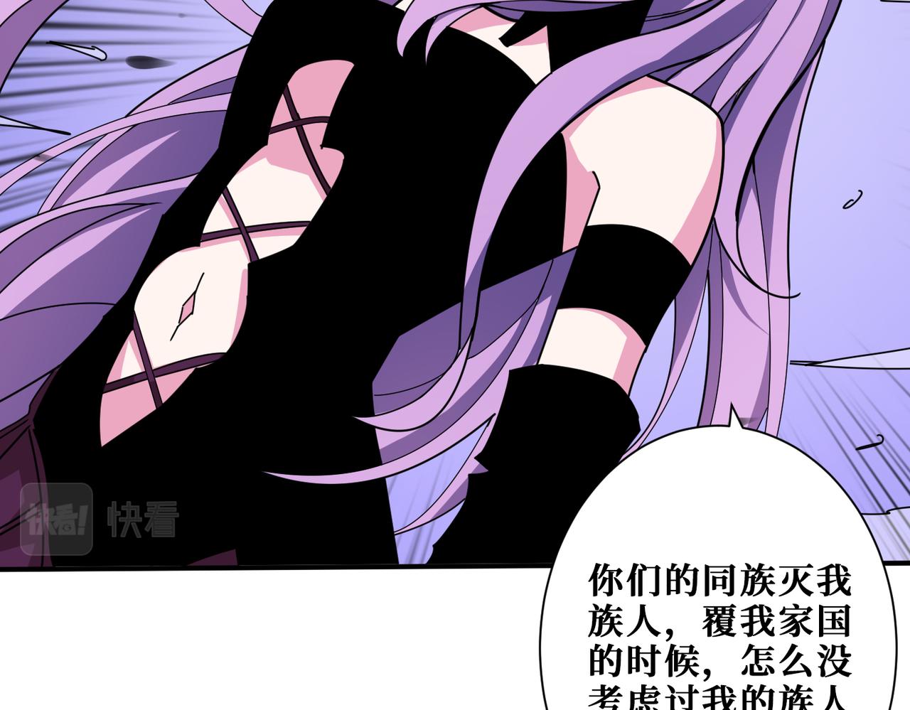 噬神纪韩漫全集-第314话 地界保洁工无删减无遮挡章节图片 