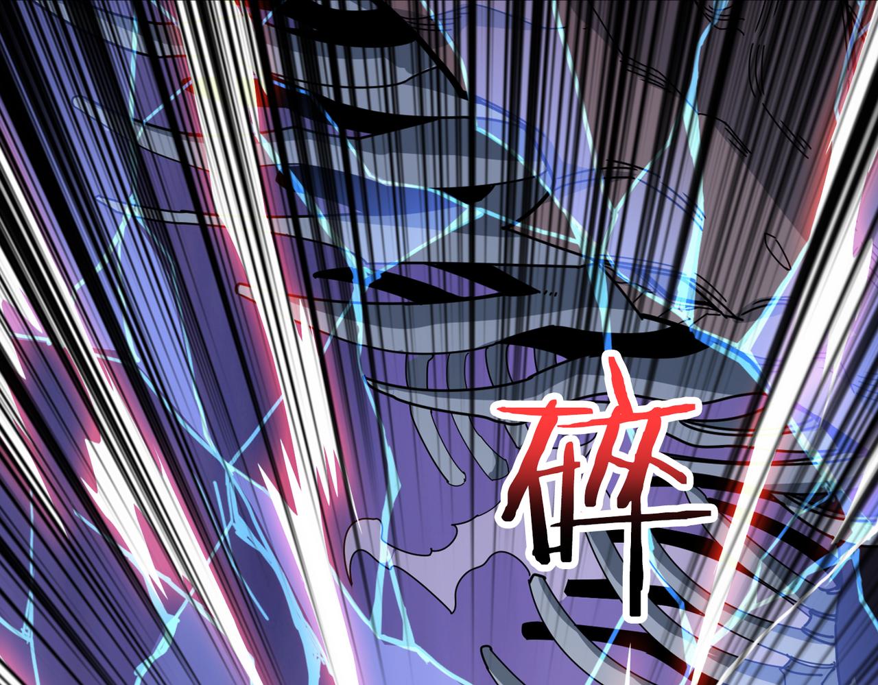 噬神纪韩漫全集-第314话 地界保洁工无删减无遮挡章节图片 