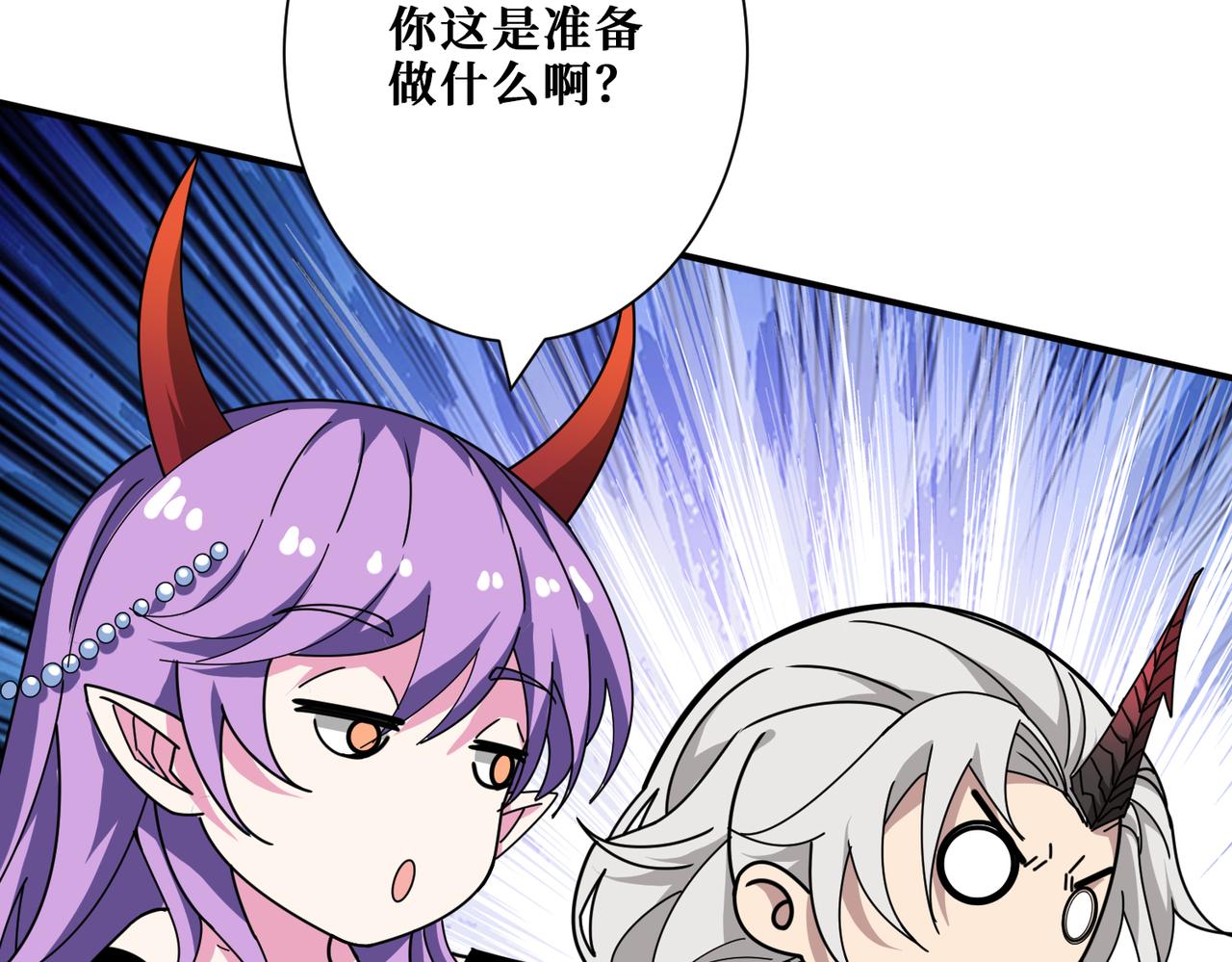 噬神纪韩漫全集-第314话 地界保洁工无删减无遮挡章节图片 