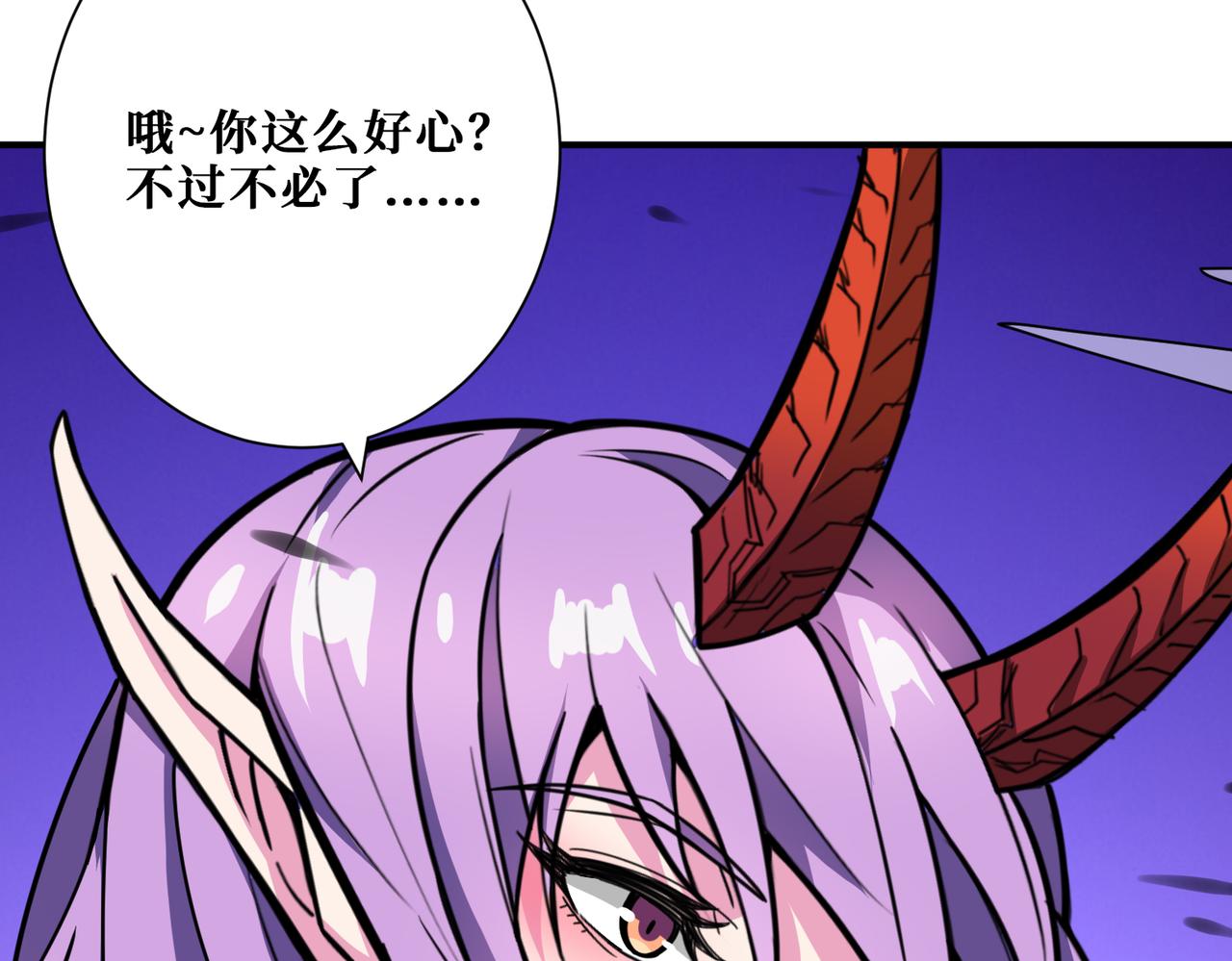 噬神纪韩漫全集-第314话 地界保洁工无删减无遮挡章节图片 