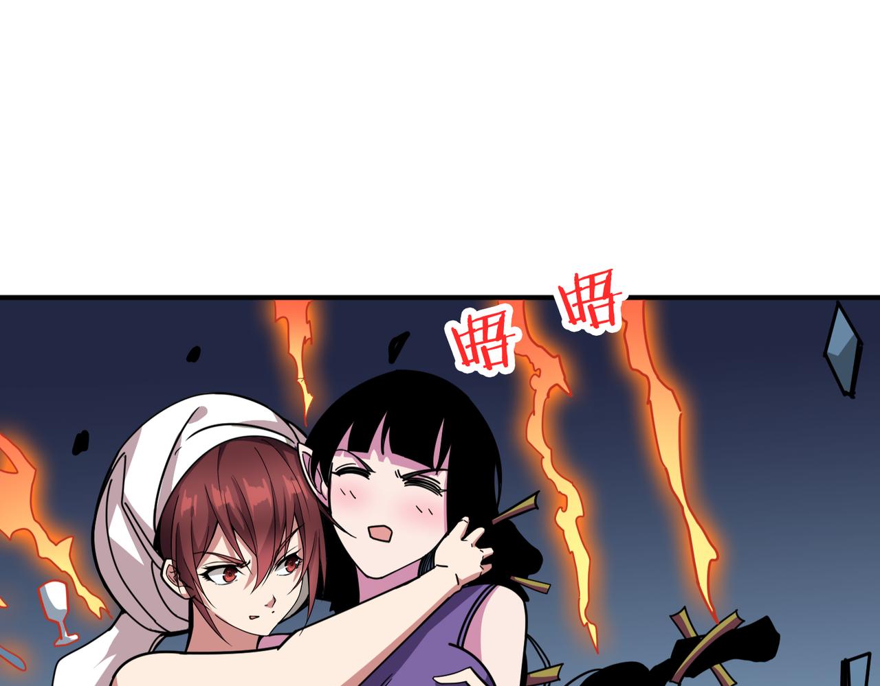 噬神纪韩漫全集-第315话 善与恶无删减无遮挡章节图片 