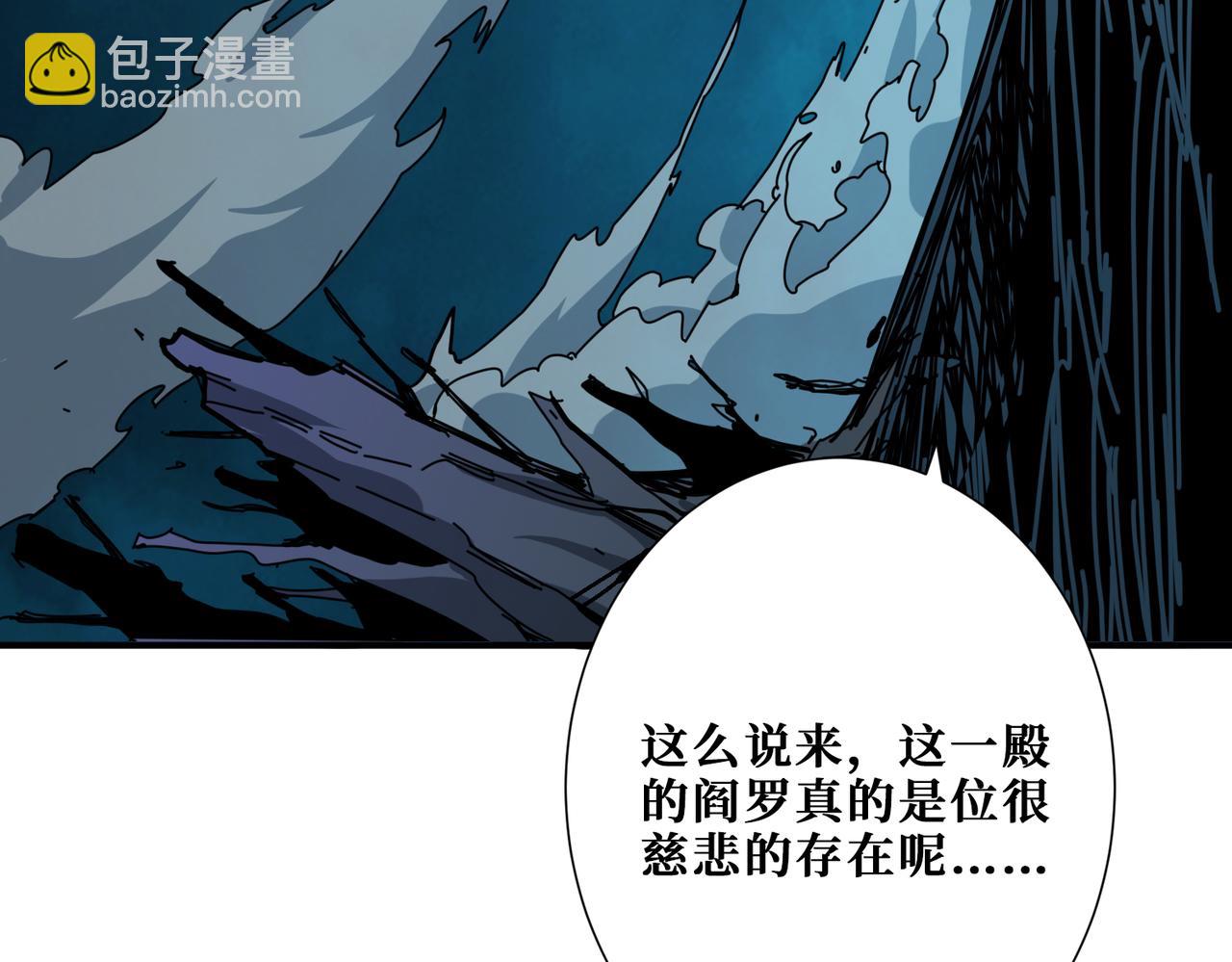 噬神纪韩漫全集-第315话 善与恶无删减无遮挡章节图片 