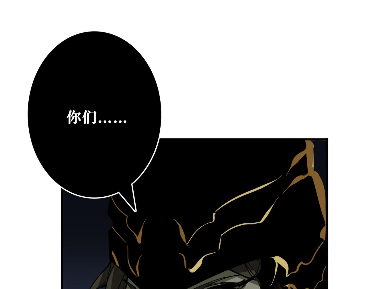 噬神纪韩漫全集-第315话 善与恶无删减无遮挡章节图片 