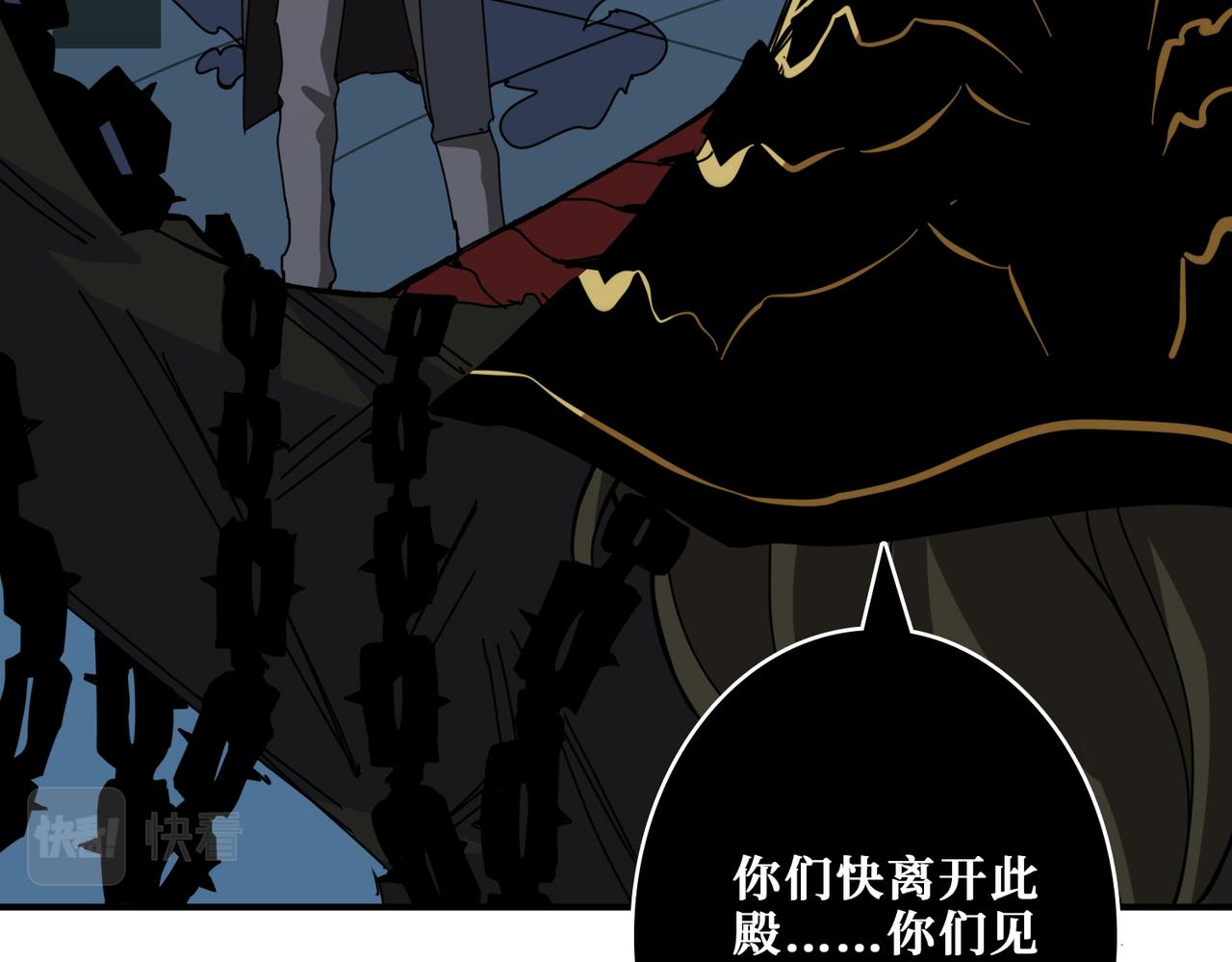 噬神纪韩漫全集-第315话 善与恶无删减无遮挡章节图片 