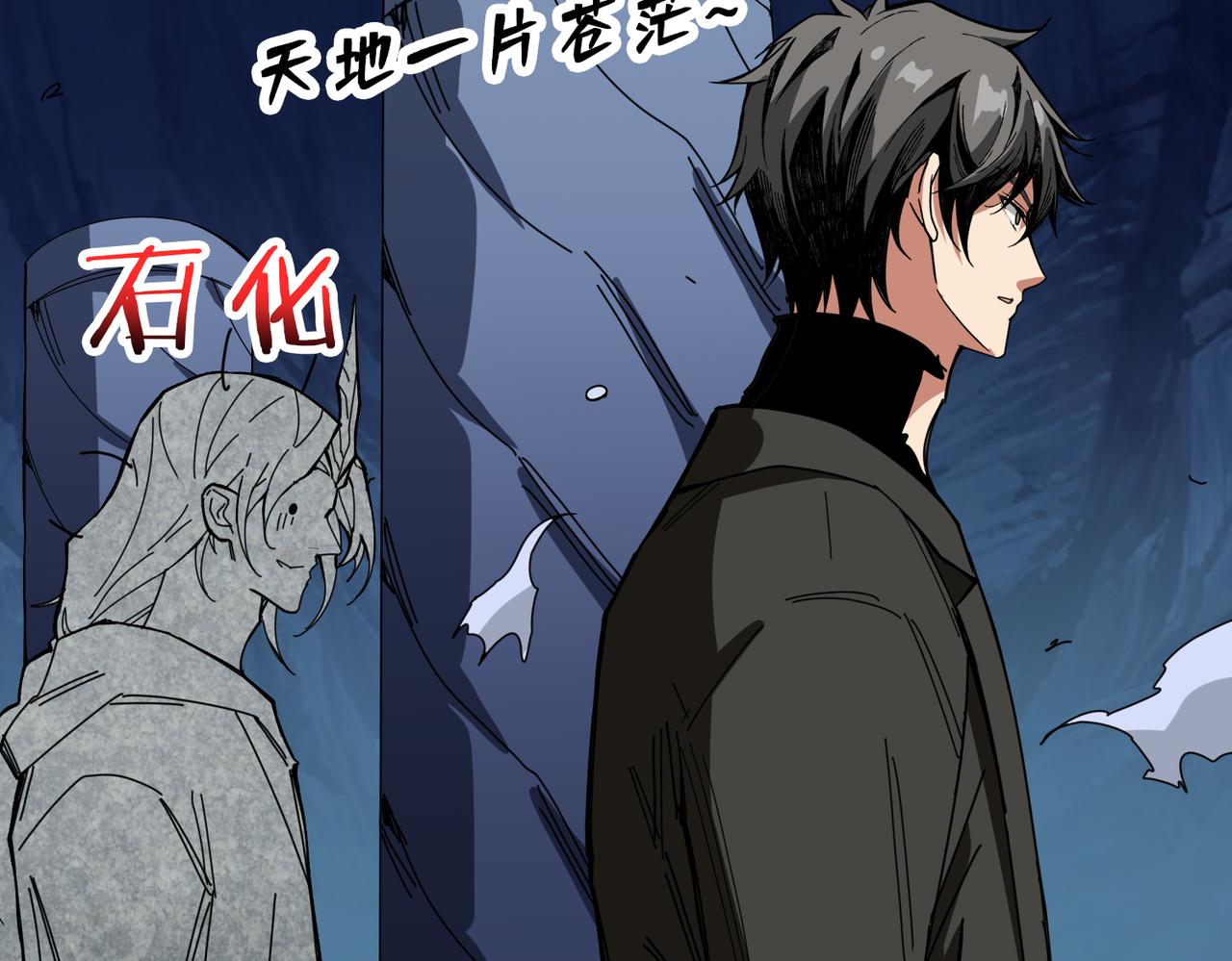 噬神纪韩漫全集-第315话 善与恶无删减无遮挡章节图片 