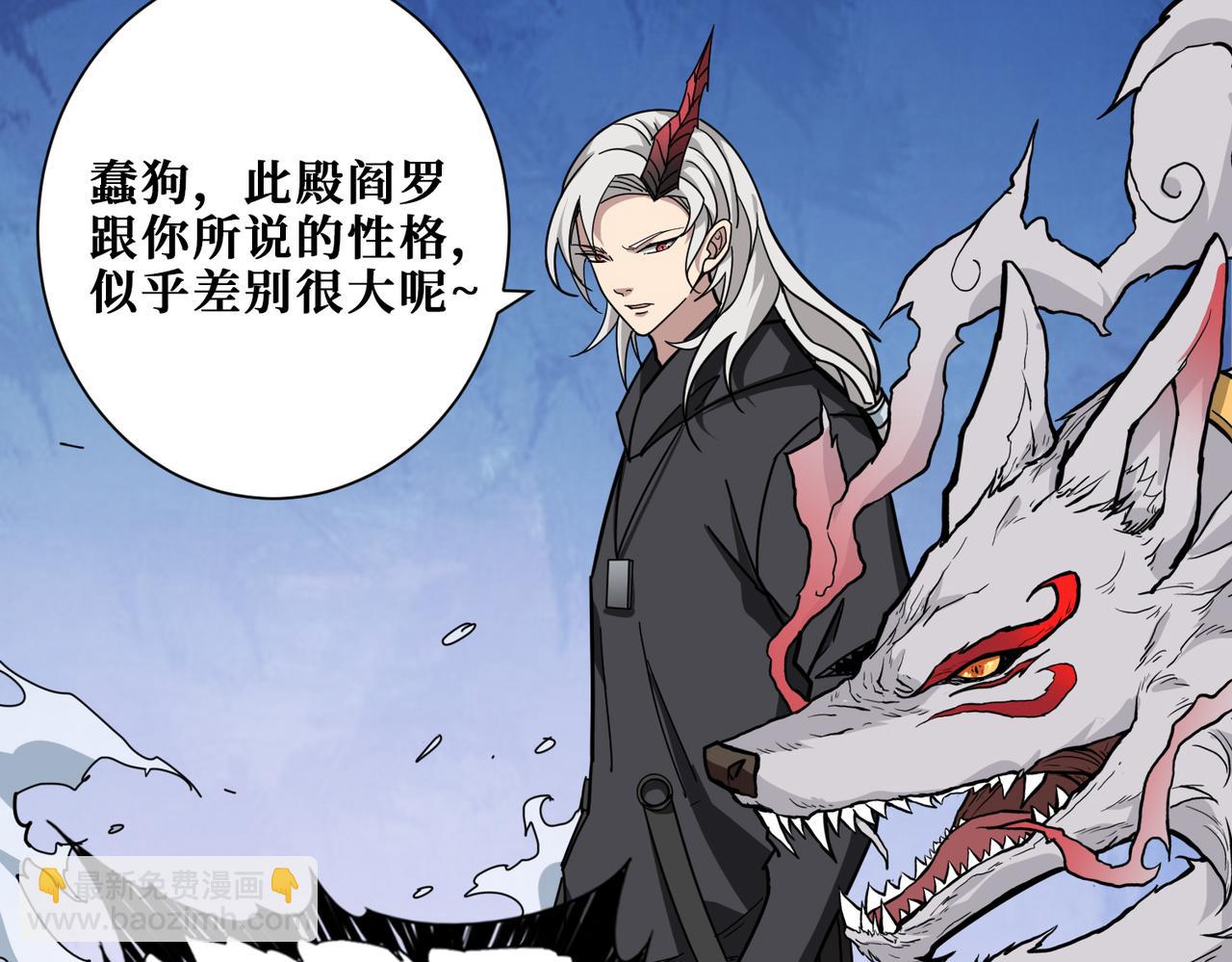 噬神纪韩漫全集-第315话 善与恶无删减无遮挡章节图片 