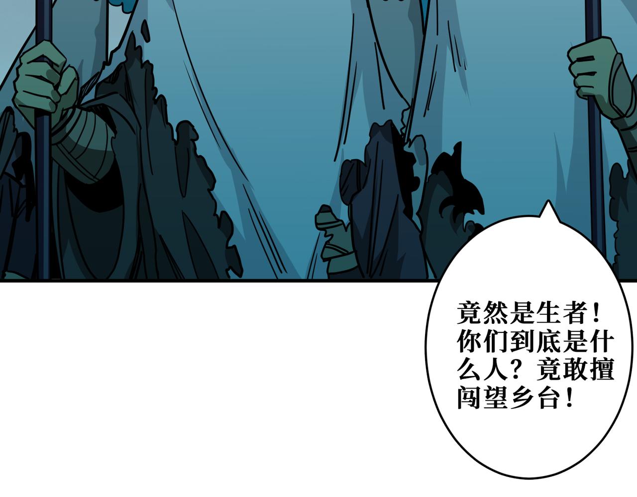 噬神纪韩漫全集-第315话 善与恶无删减无遮挡章节图片 