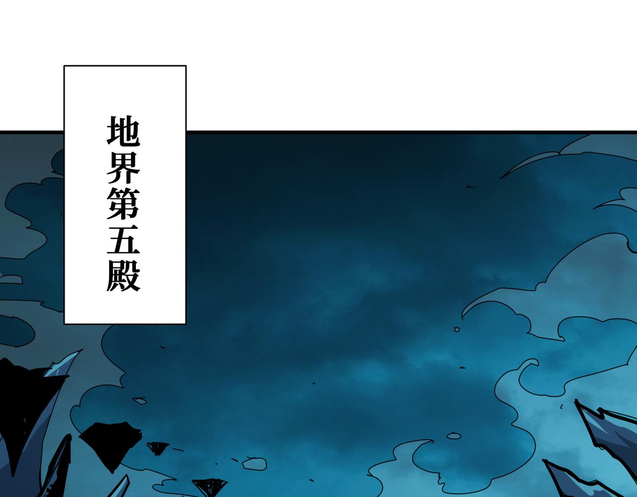 噬神纪韩漫全集-第315话 善与恶无删减无遮挡章节图片 