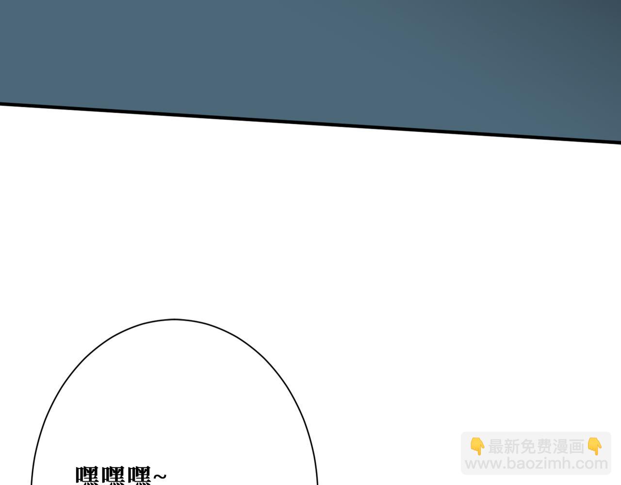 噬神纪韩漫全集-第315话 善与恶无删减无遮挡章节图片 