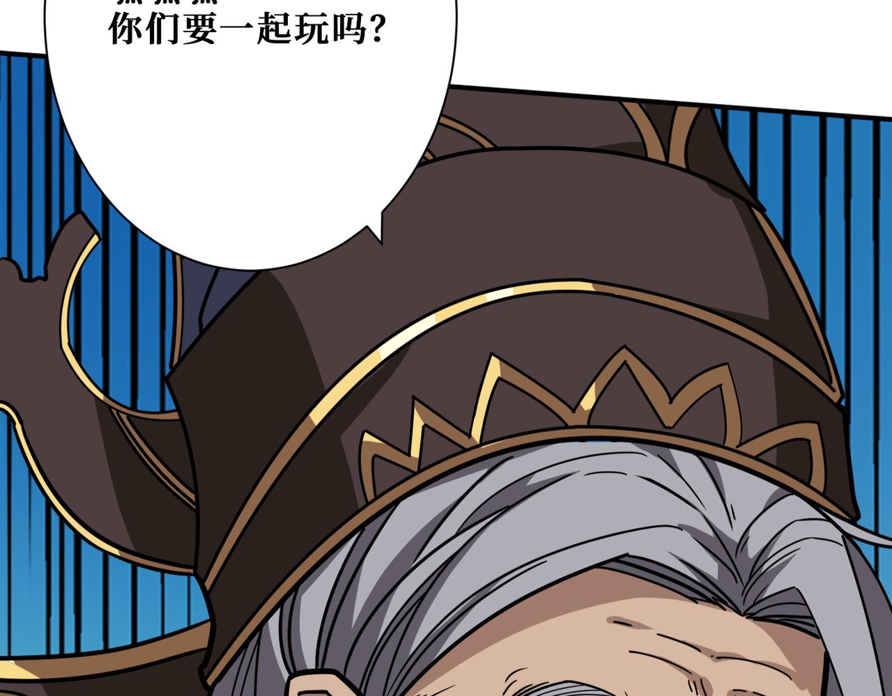 噬神纪韩漫全集-第315话 善与恶无删减无遮挡章节图片 