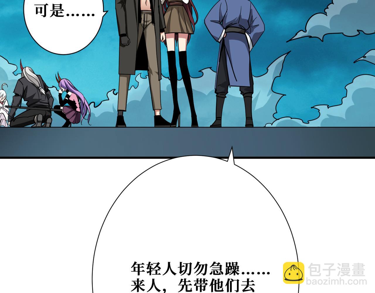 噬神纪韩漫全集-第315话 善与恶无删减无遮挡章节图片 