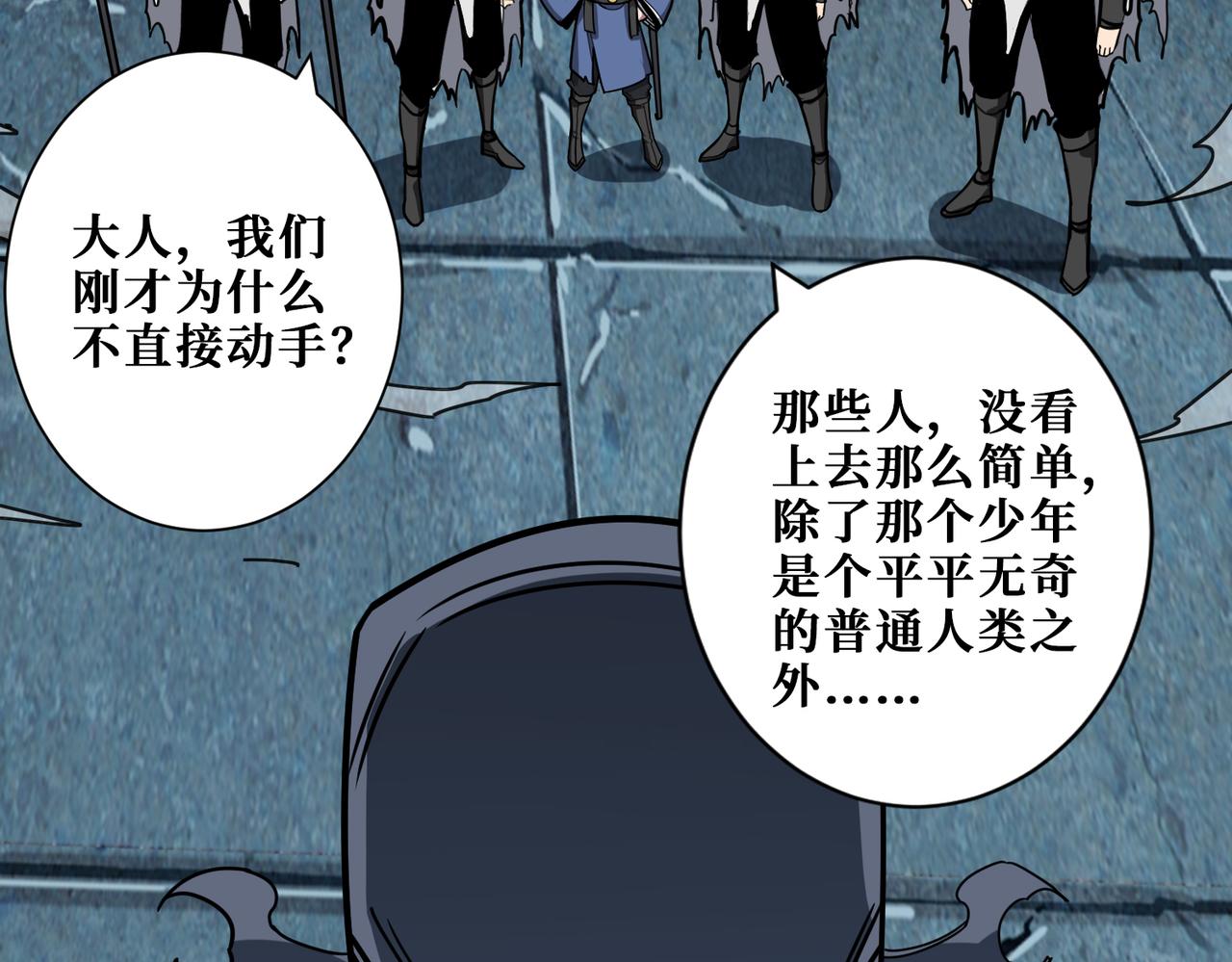 噬神纪韩漫全集-第315话 善与恶无删减无遮挡章节图片 