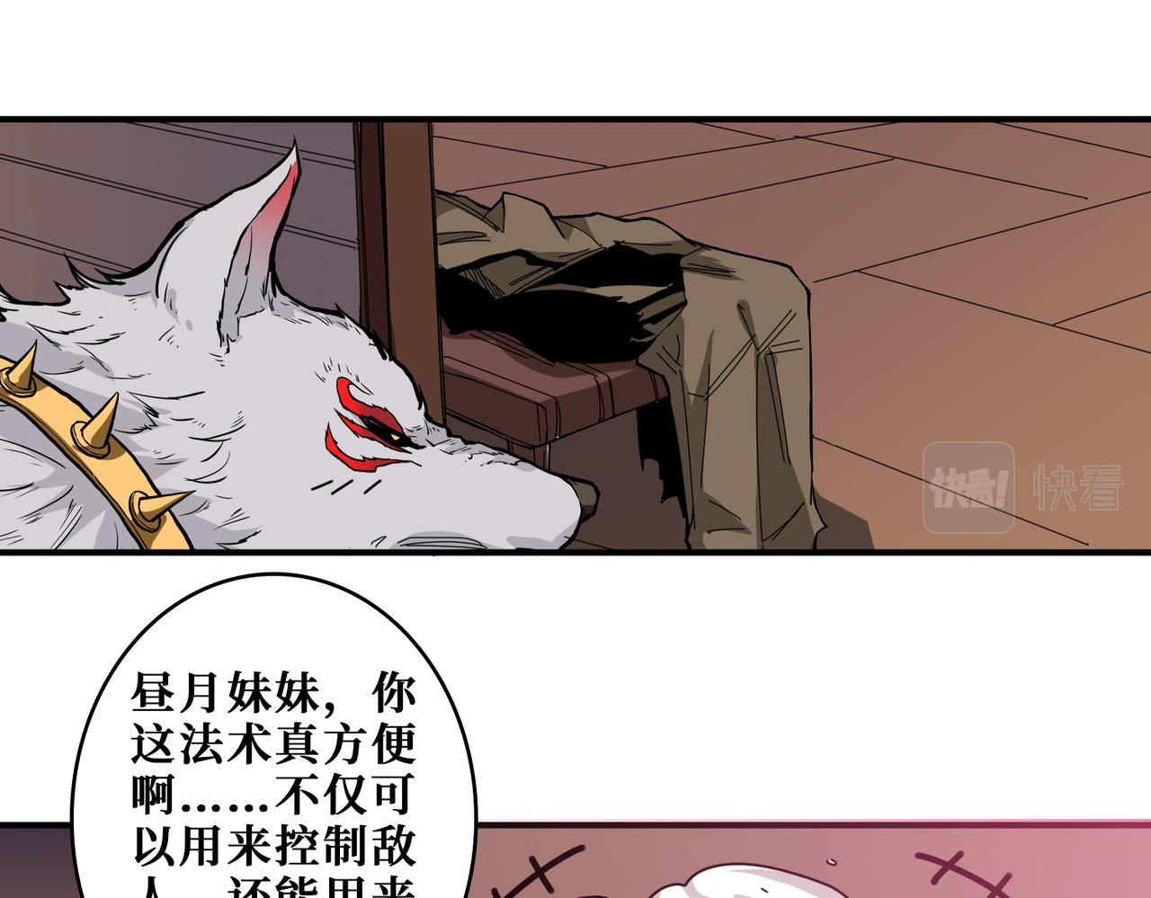 噬神纪韩漫全集-第315话 善与恶无删减无遮挡章节图片 