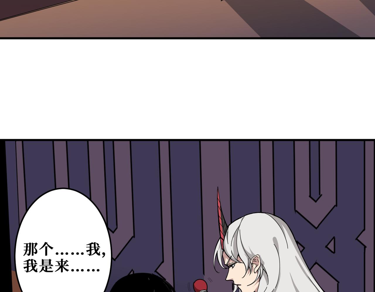 噬神纪韩漫全集-第315话 善与恶无删减无遮挡章节图片 
