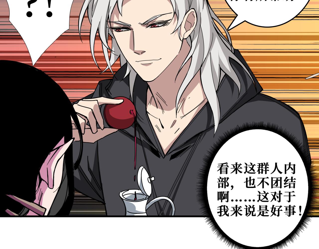 噬神纪韩漫全集-第315话 善与恶无删减无遮挡章节图片 
