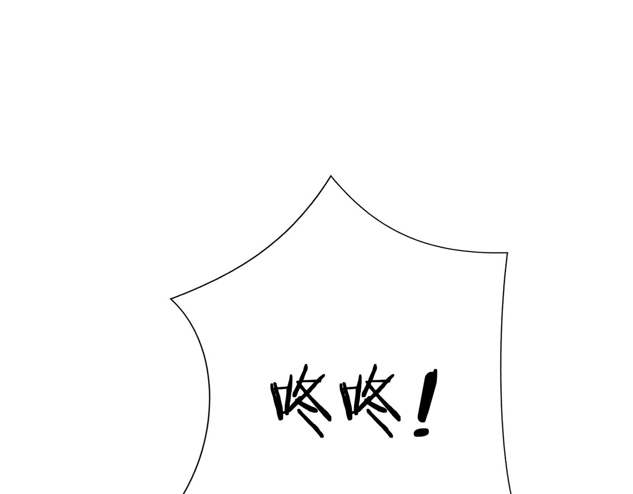噬神纪韩漫全集-第315话 善与恶无删减无遮挡章节图片 
