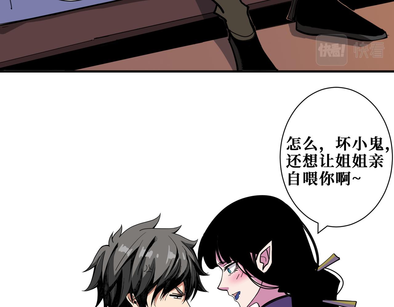 噬神纪韩漫全集-第315话 善与恶无删减无遮挡章节图片 