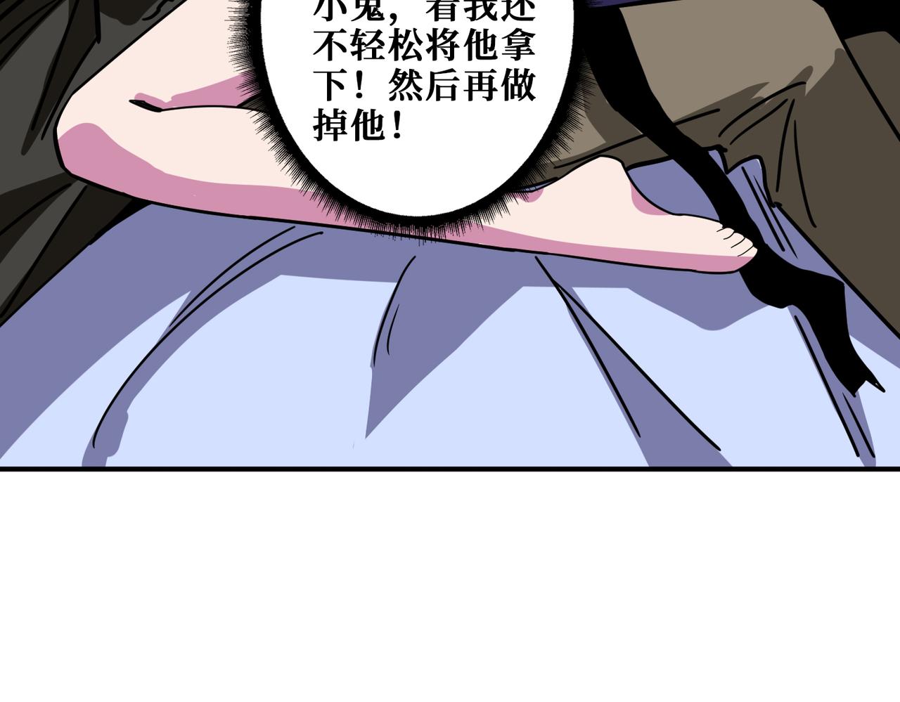 噬神纪韩漫全集-第315话 善与恶无删减无遮挡章节图片 
