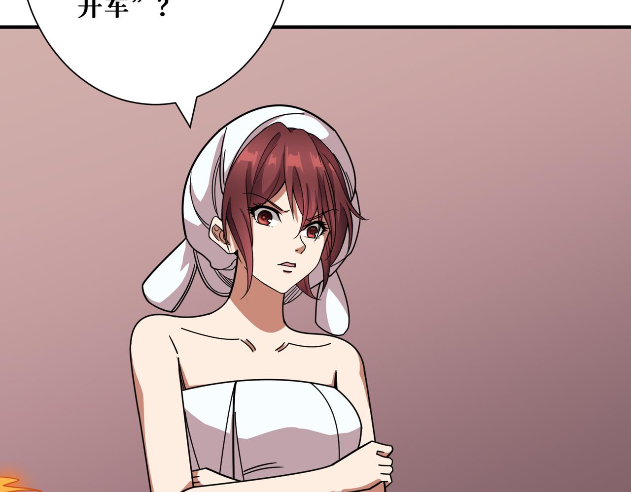 噬神纪韩漫全集-第315话 善与恶无删减无遮挡章节图片 