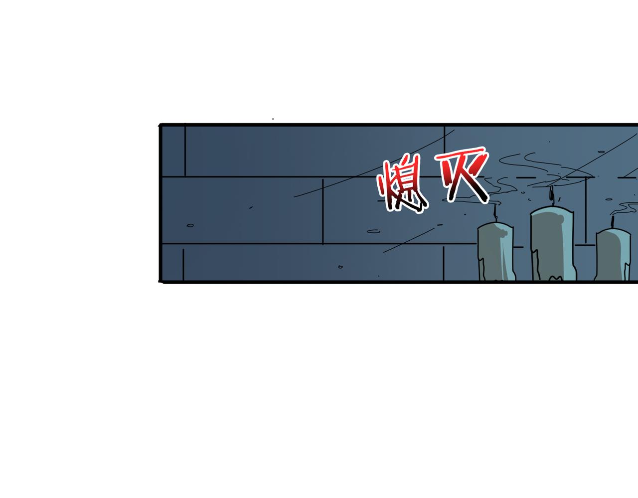 噬神纪韩漫全集-第316话 赏与罚无删减无遮挡章节图片 