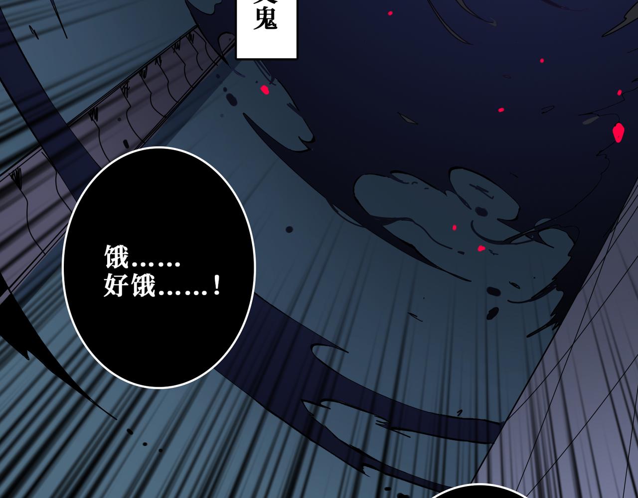 噬神纪韩漫全集-第316话 赏与罚无删减无遮挡章节图片 