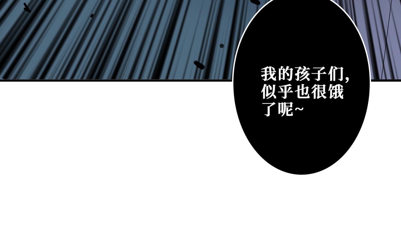 噬神纪韩漫全集-第316话 赏与罚无删减无遮挡章节图片 