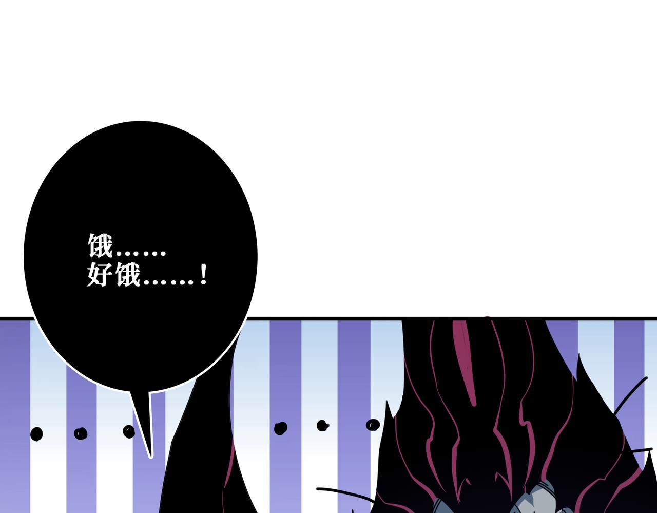 噬神纪韩漫全集-第316话 赏与罚无删减无遮挡章节图片 