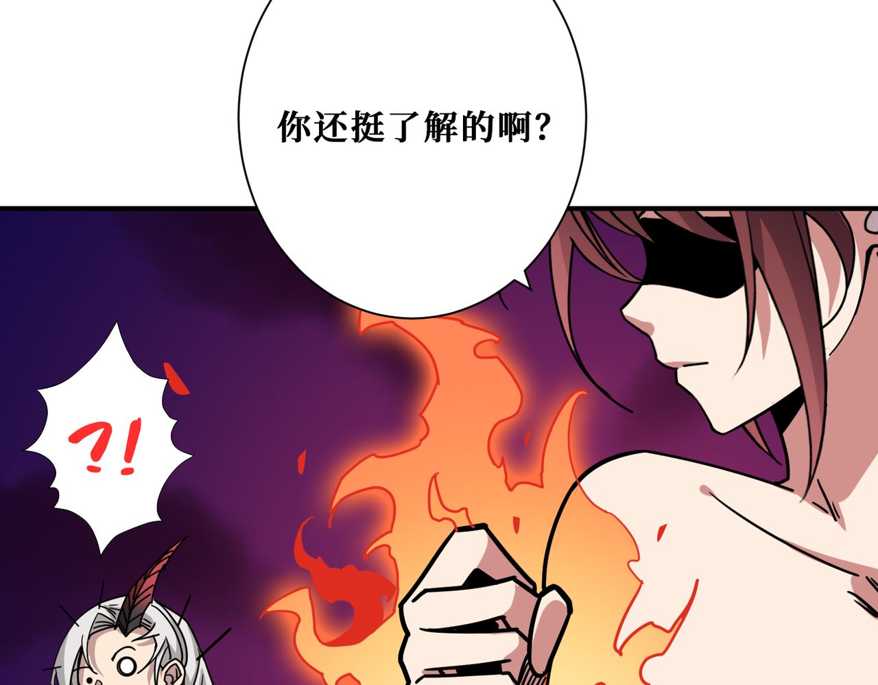 噬神纪韩漫全集-第316话 赏与罚无删减无遮挡章节图片 