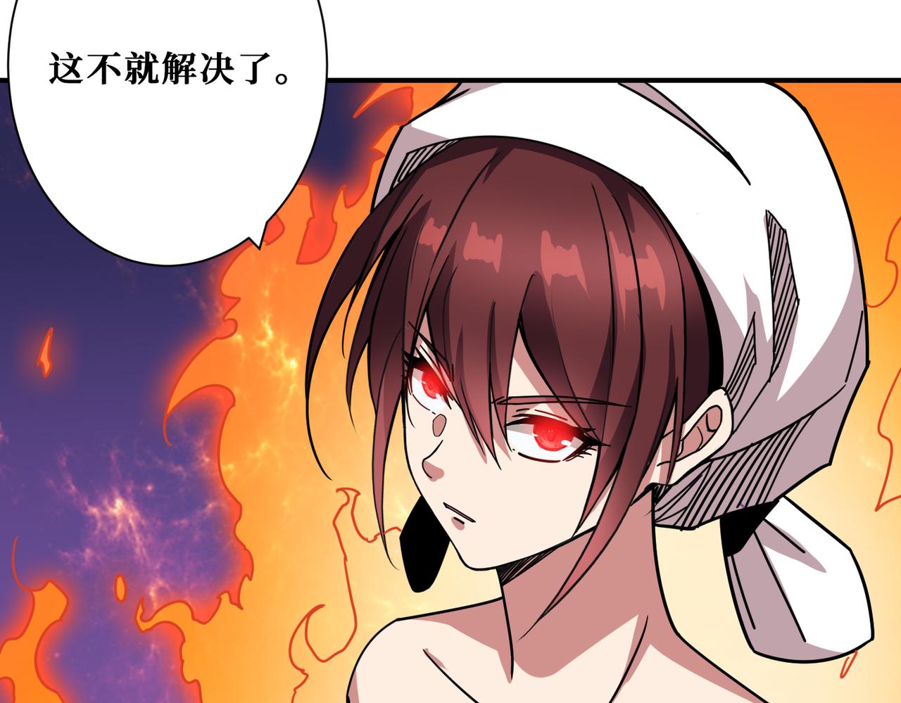 噬神纪韩漫全集-第316话 赏与罚无删减无遮挡章节图片 