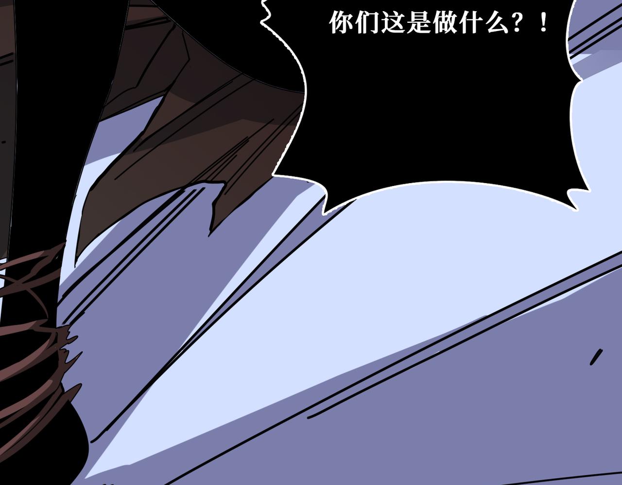 噬神纪韩漫全集-第316话 赏与罚无删减无遮挡章节图片 