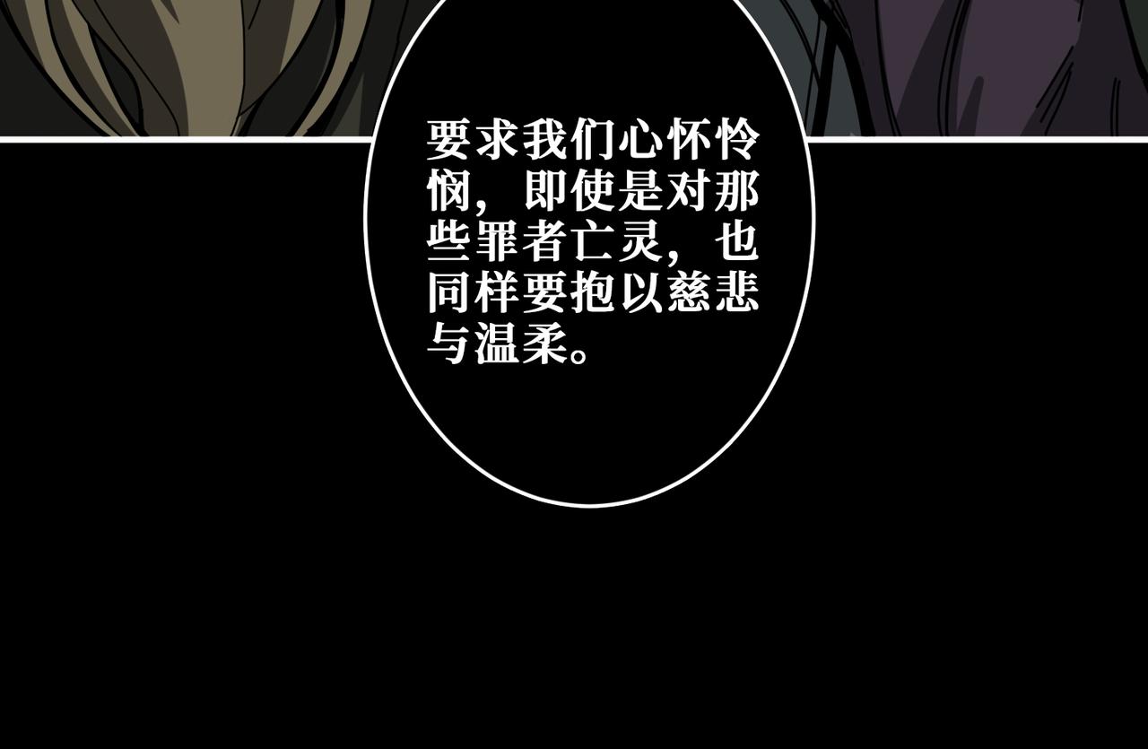噬神纪韩漫全集-第316话 赏与罚无删减无遮挡章节图片 