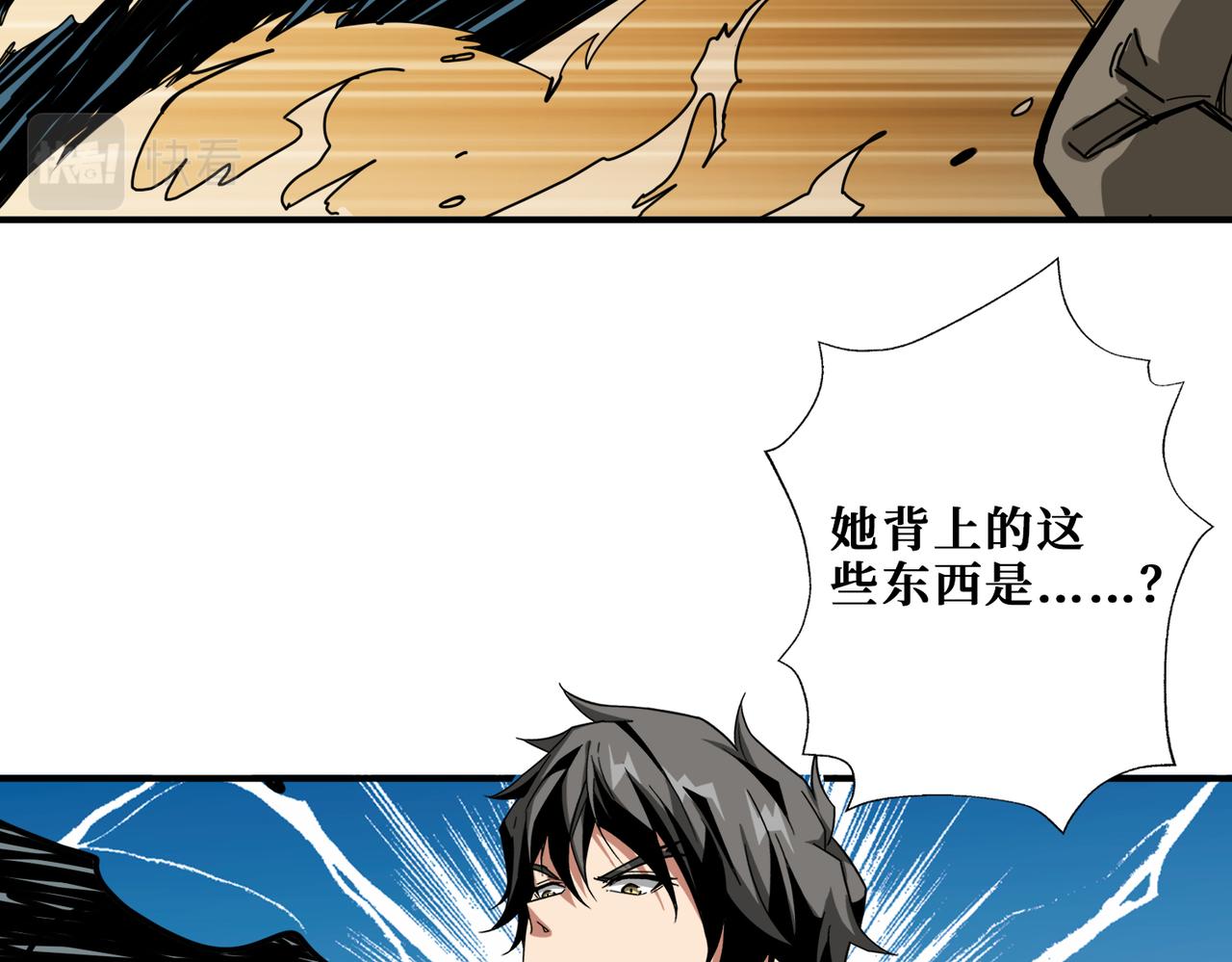 噬神纪韩漫全集-第317话 最强与最弱无删减无遮挡章节图片 