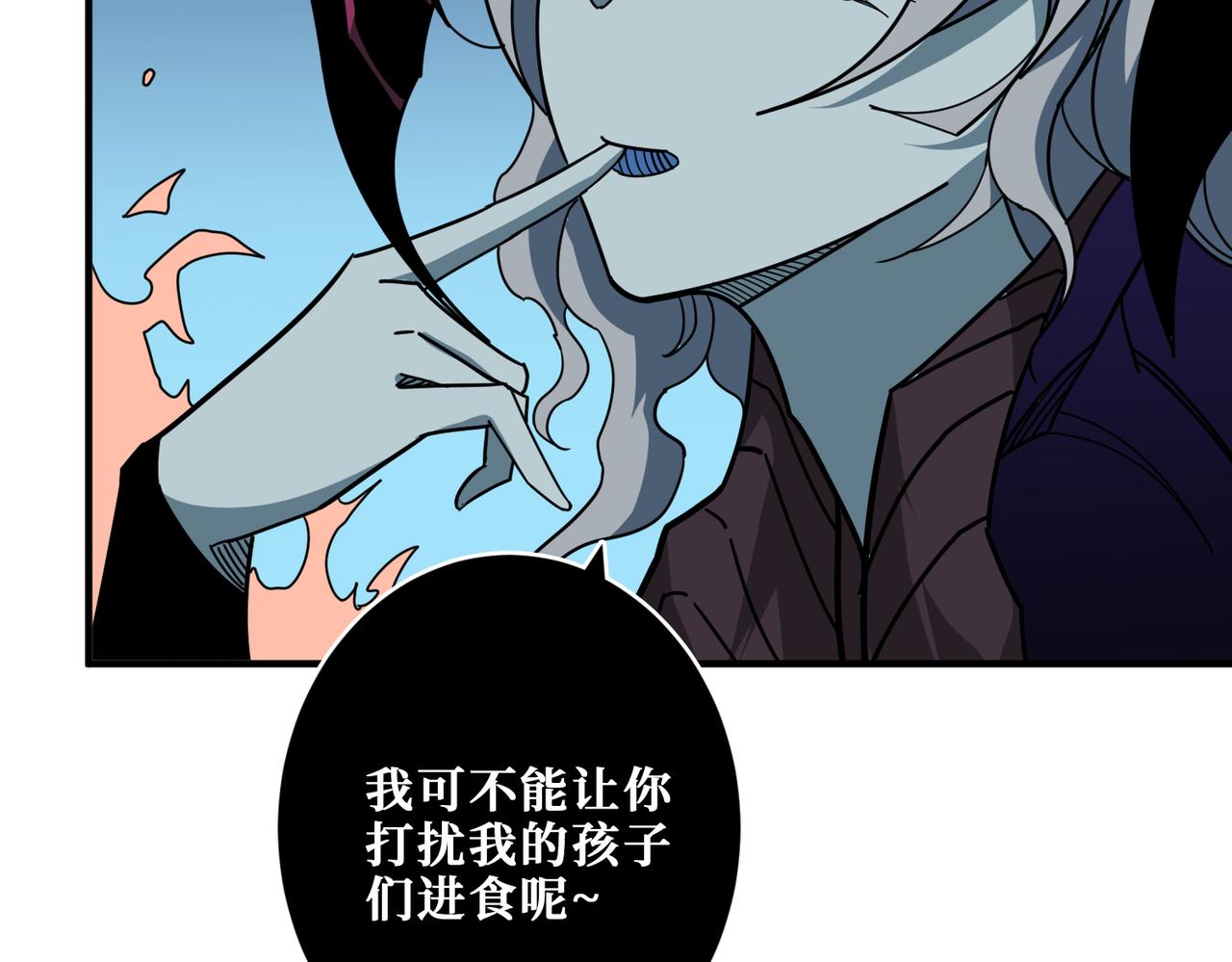 噬神纪韩漫全集-第317话 最强与最弱无删减无遮挡章节图片 