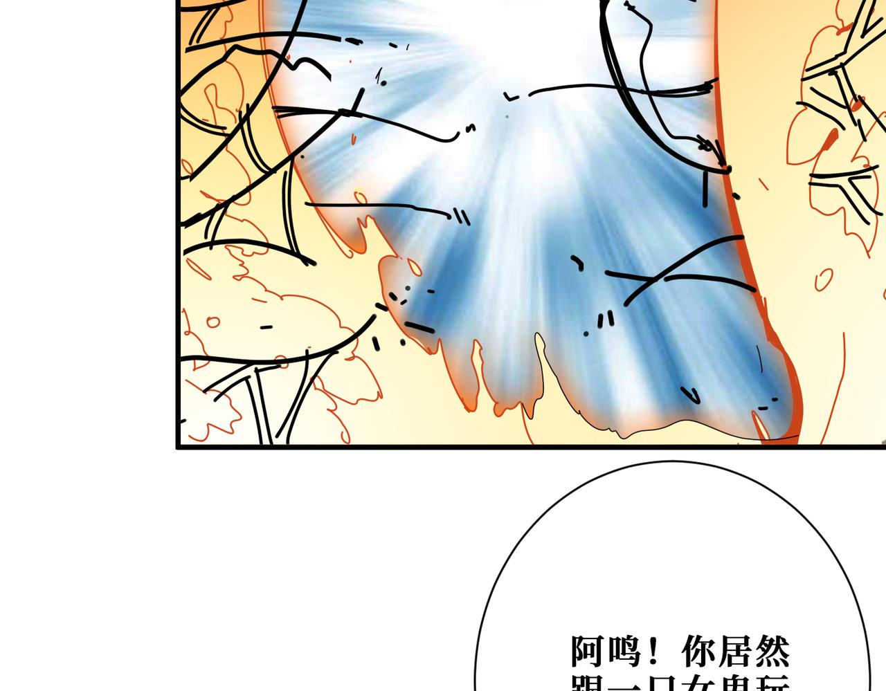 噬神纪韩漫全集-第317话 最强与最弱无删减无遮挡章节图片 