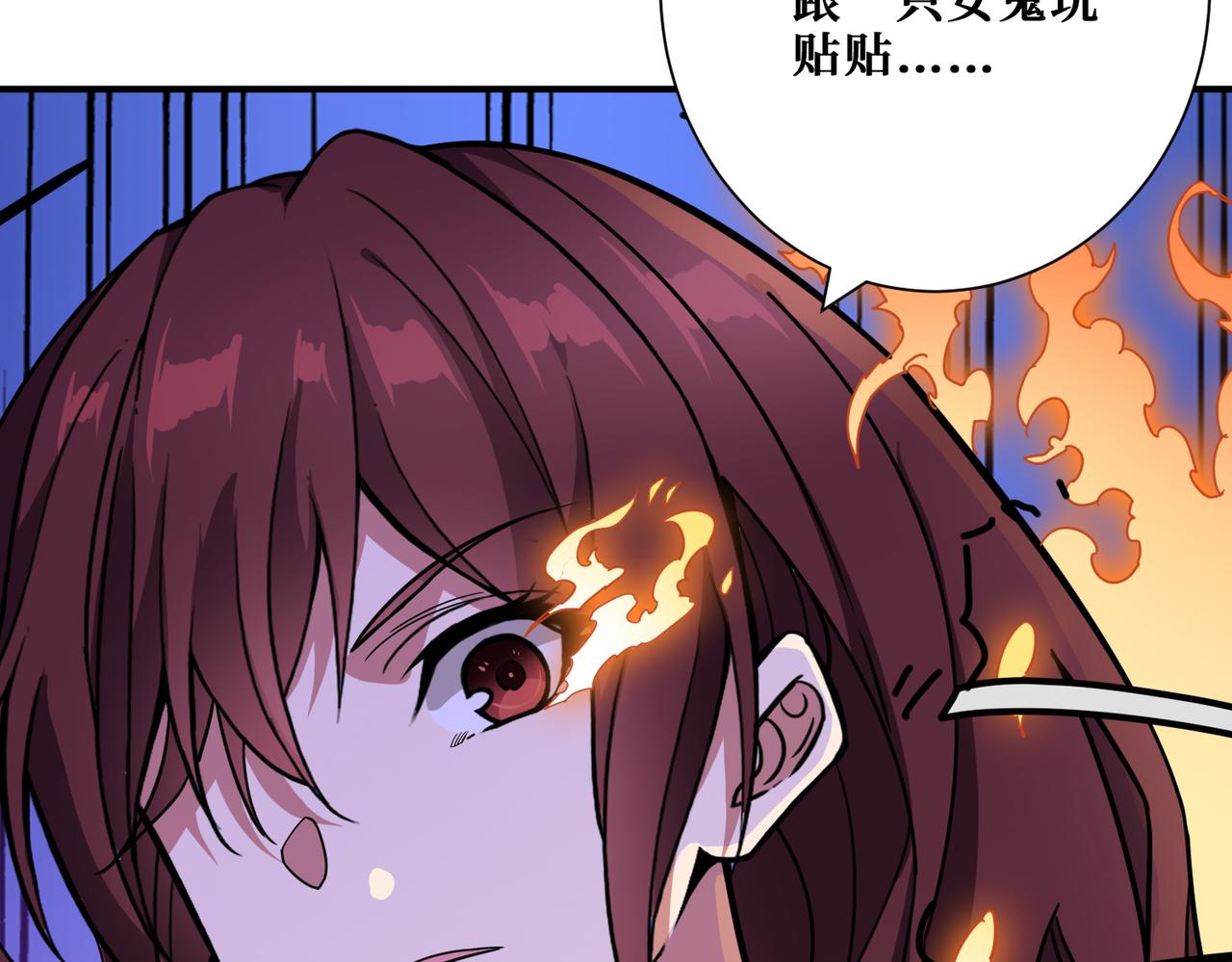 噬神纪韩漫全集-第317话 最强与最弱无删减无遮挡章节图片 