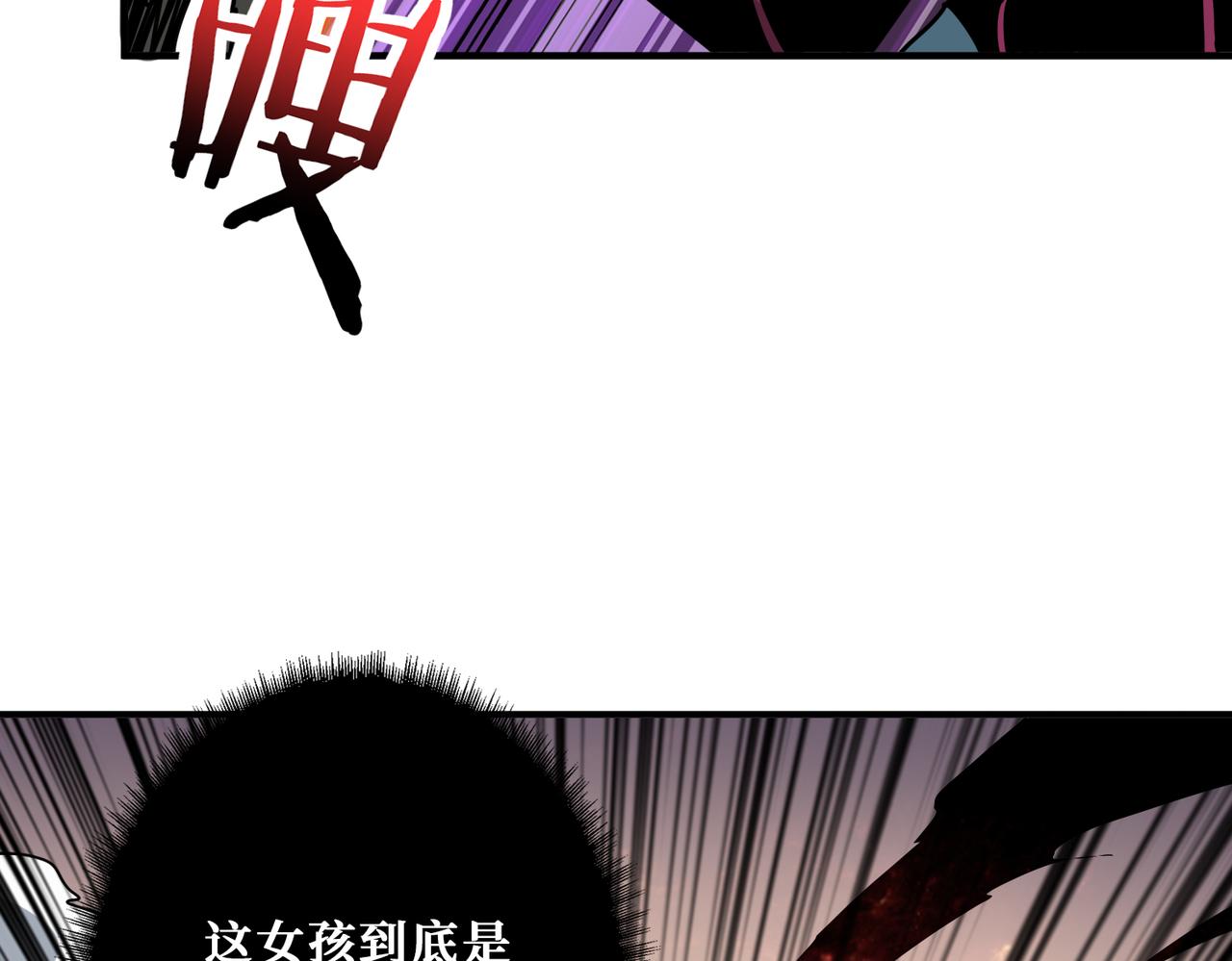 噬神纪韩漫全集-第317话 最强与最弱无删减无遮挡章节图片 