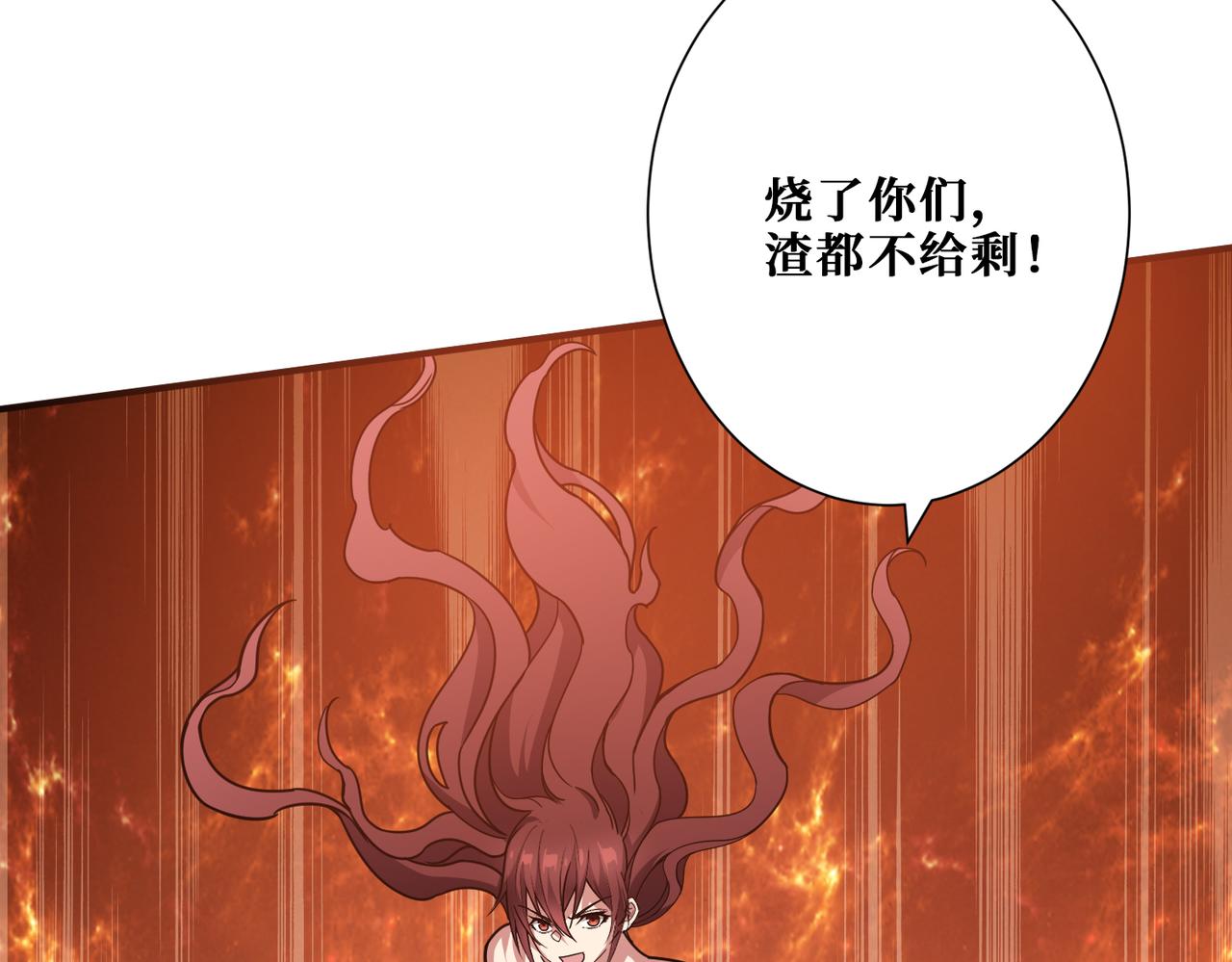 噬神纪韩漫全集-第317话 最强与最弱无删减无遮挡章节图片 