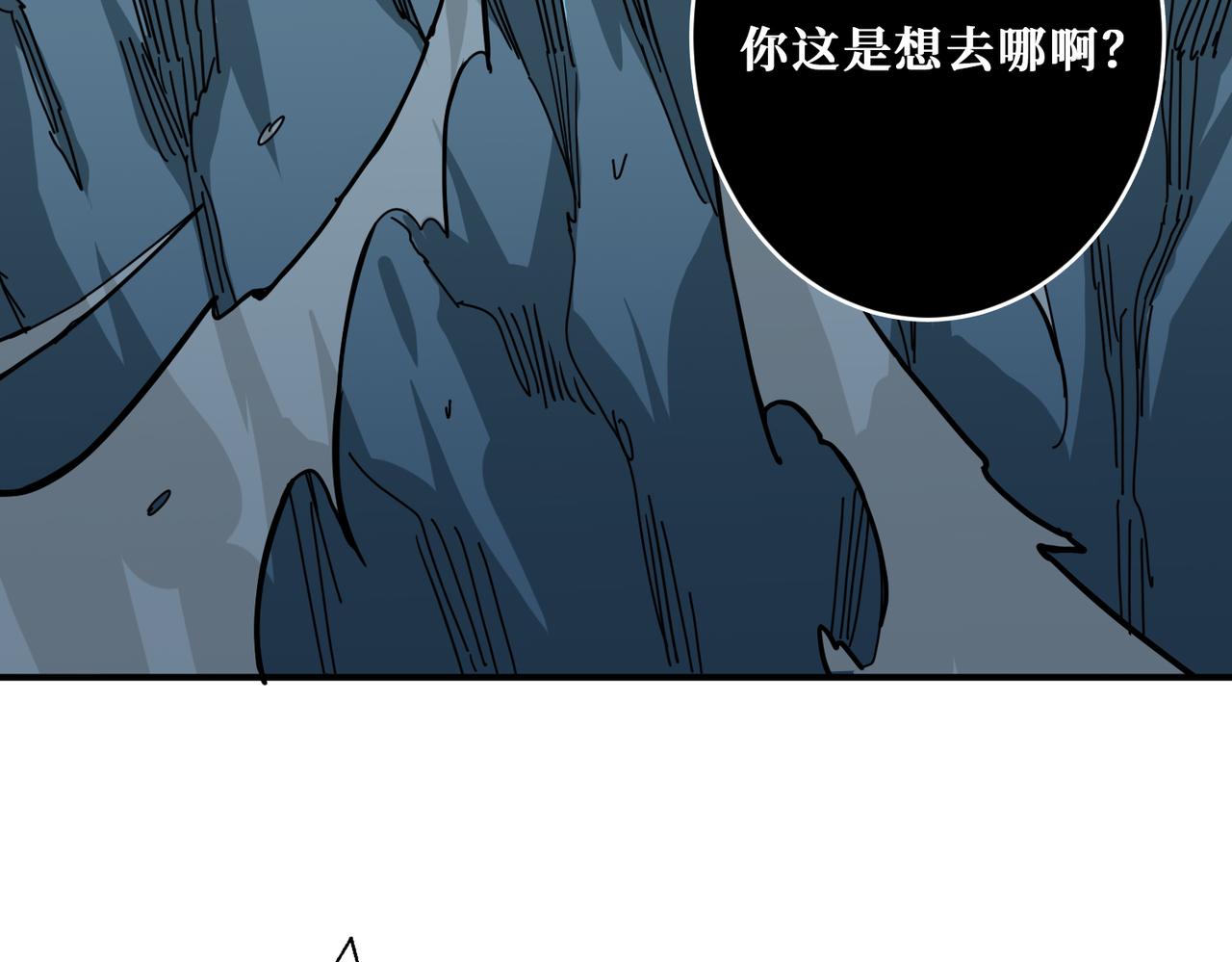 噬神纪韩漫全集-第317话 最强与最弱无删减无遮挡章节图片 
