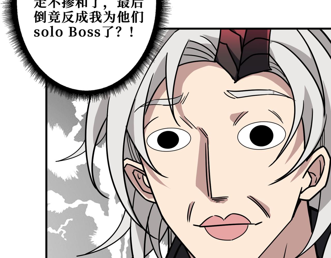 噬神纪韩漫全集-第317话 最强与最弱无删减无遮挡章节图片 