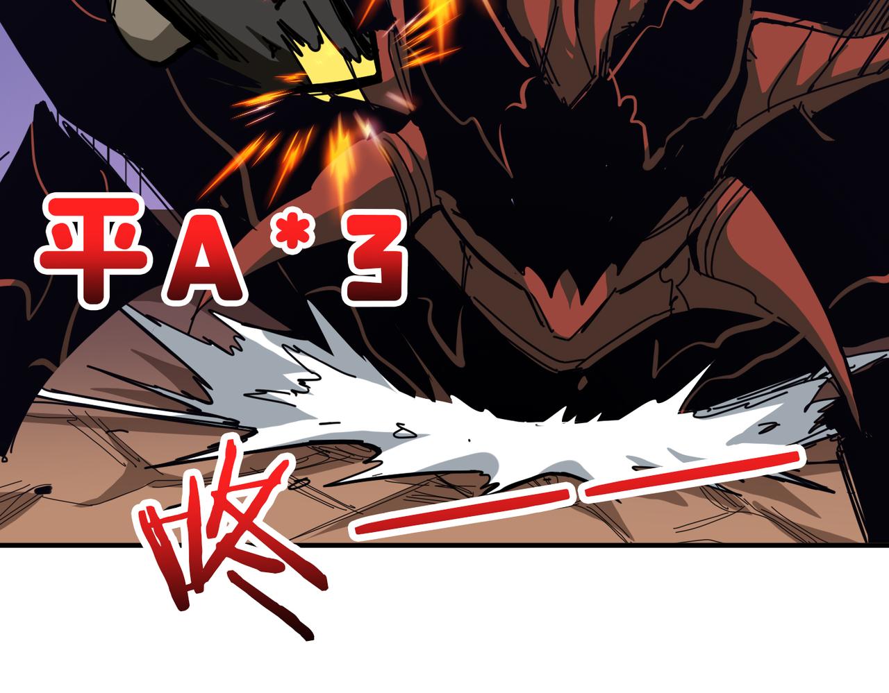 噬神纪韩漫全集-第317话 最强与最弱无删减无遮挡章节图片 