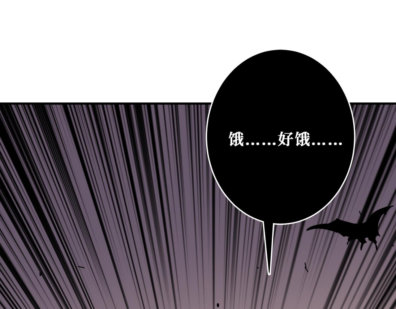 噬神纪韩漫全集-第317话 最强与最弱无删减无遮挡章节图片 