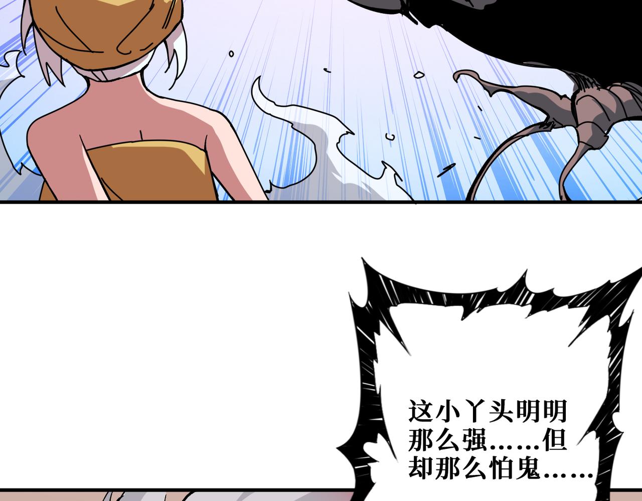 噬神纪韩漫全集-第317话 最强与最弱无删减无遮挡章节图片 