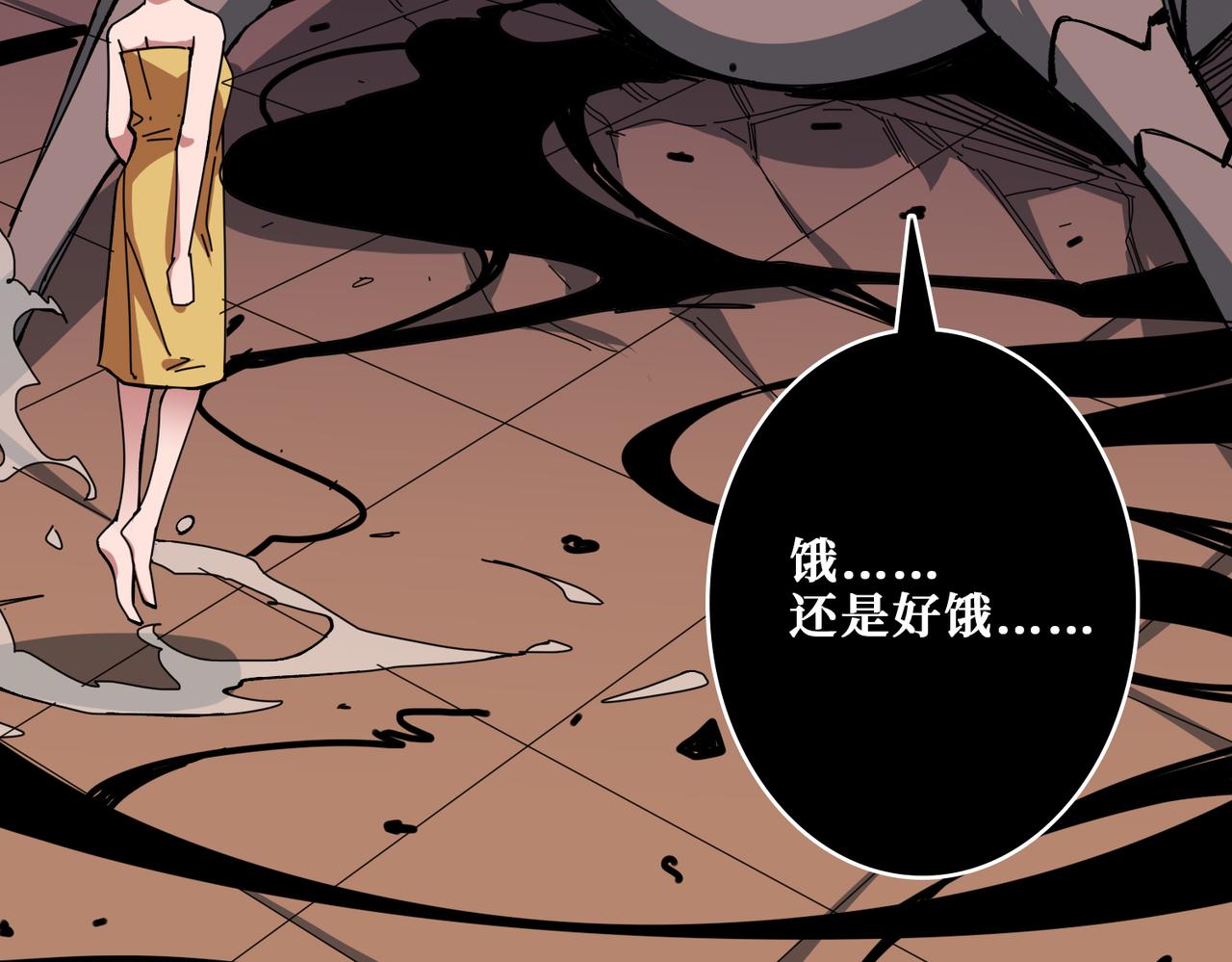 噬神纪韩漫全集-第317话 最强与最弱无删减无遮挡章节图片 